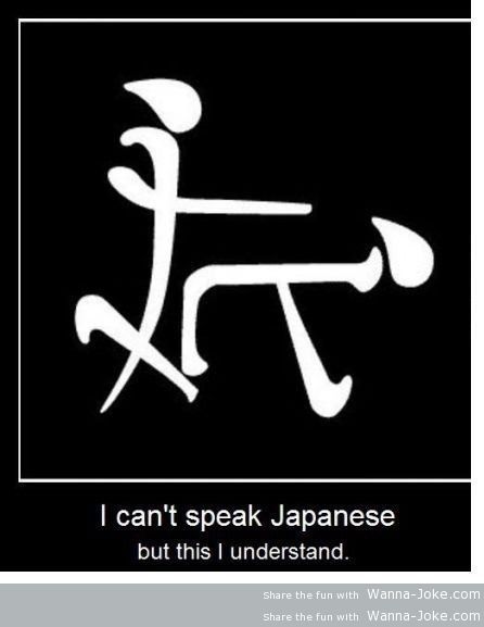 japanese-language
