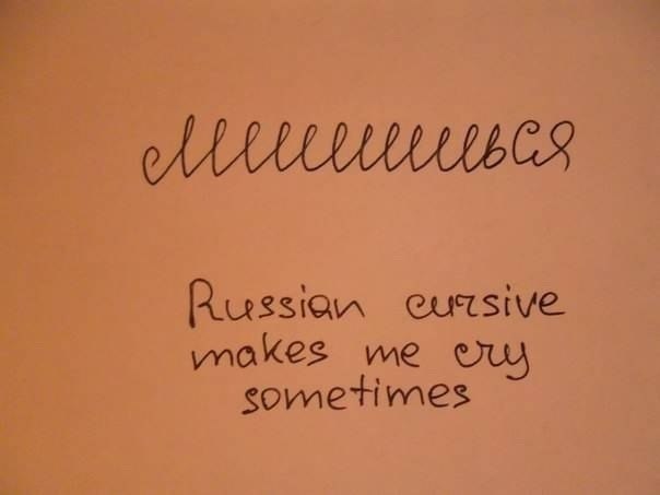 funny-picture-russian-cursive