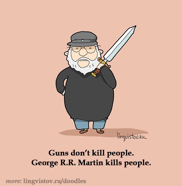 guns-geroge-martin-kill-people